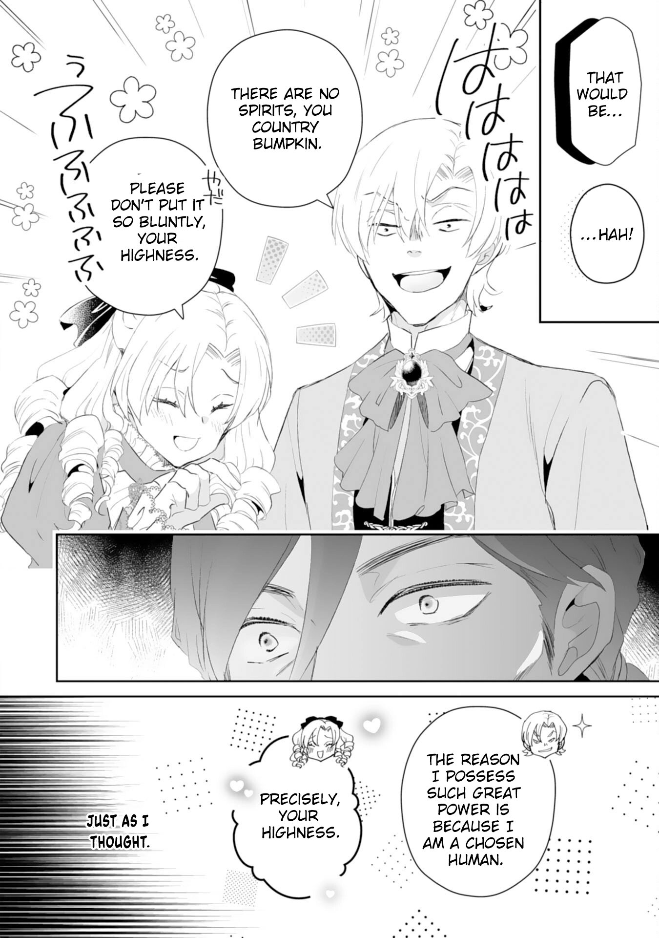 Engagement Broken, Saint Power Awakened — I’ll Live Freely Chapter 9 Page 12